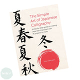 Art Instruction Book - CALLIGRAPHY -The Simple Art of Japanese Calligraphy - by Yoko Takenami (Author)