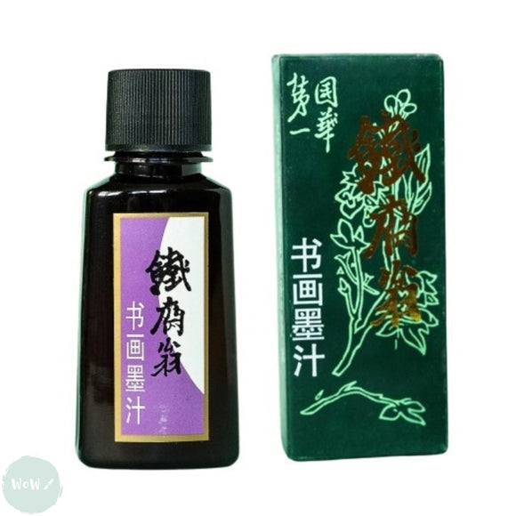 INKS & ACCESSORIES - Chinese/Sumi-e -  SUMI LIQUID BLACK INK 100ml Bottle
