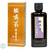 INKS & ACCESSORIES - Chinese/Sumi-e -  SUMI LIQUID BLACK INK 250ml Bottle