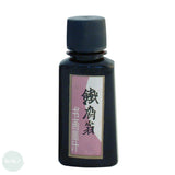 INKS & ACCESSORIES - Chinese/Sumi-e -  SUMI LIQUID BLACK INK 100ml Bottle