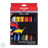 Acrylic Paint Set- Amsterdam EXPERT SERIES - TRIAL - 12 Assorted 20ml Tubes